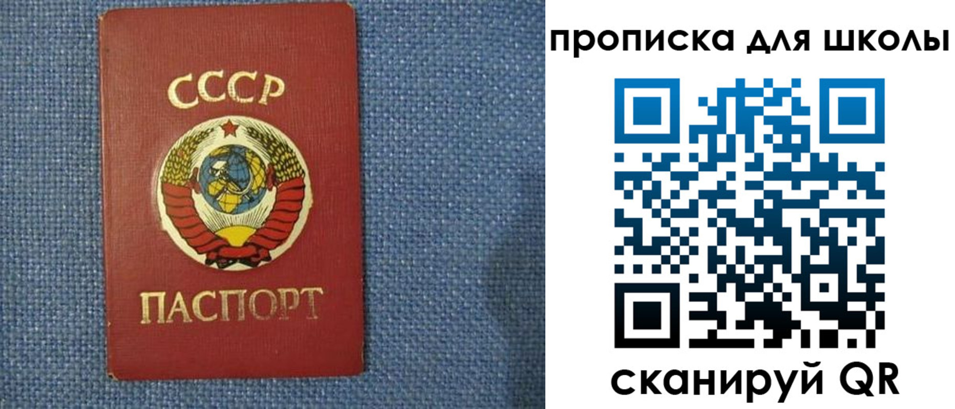 временная регистрация собственник в Учалы